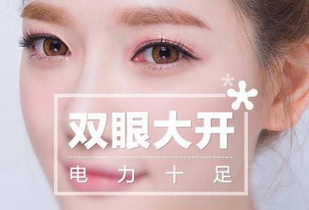 盐城全切双眼皮有什么需要注意的地方