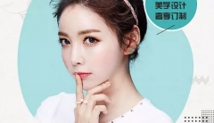 开内眼角和开外眼角的不同之处