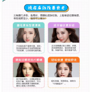 盐城切眉术让您喜上眉梢