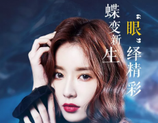 盐城双眼皮的效果看起来自然吗